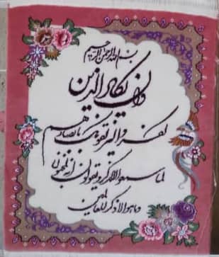 تابلو
